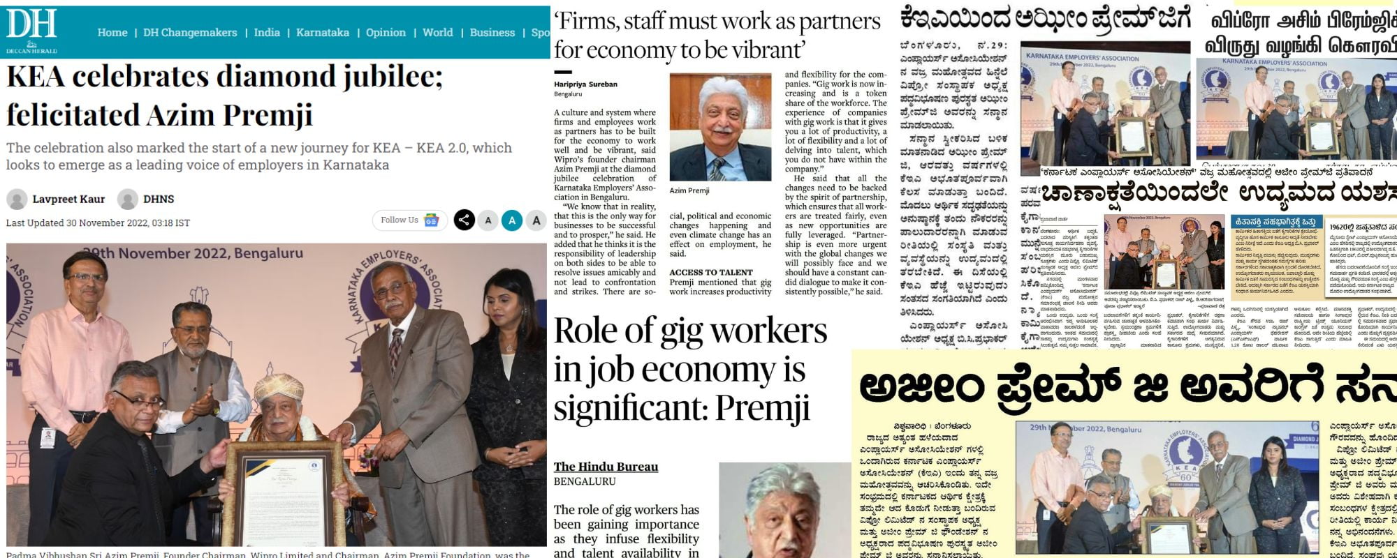 Press Conference Case Study